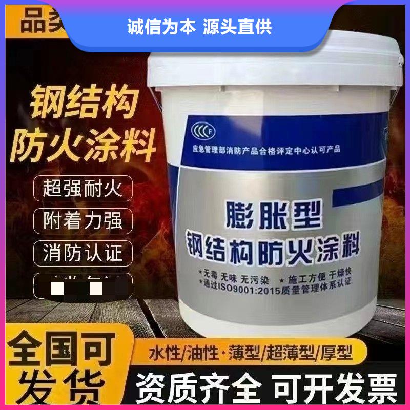 油性电缆防火涂料批发