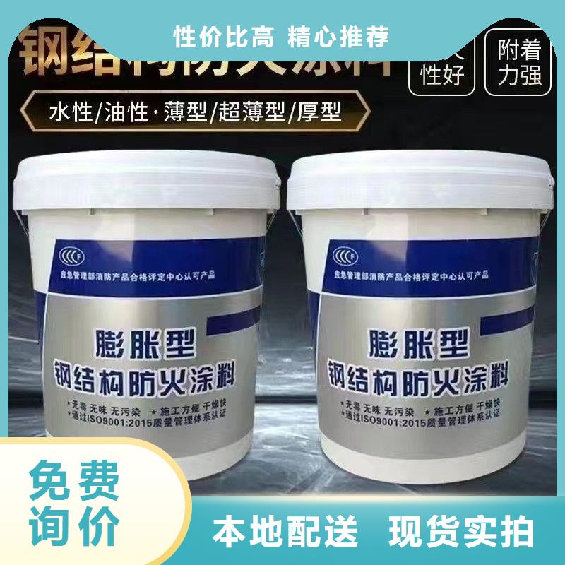 膨胀型防火涂料厂家直销