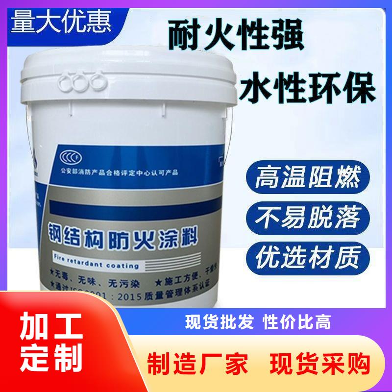 钢结构防火涂料源头工厂