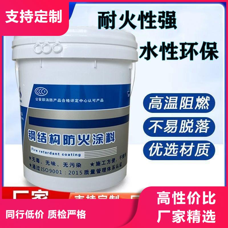 国标防火涂料厂家批发