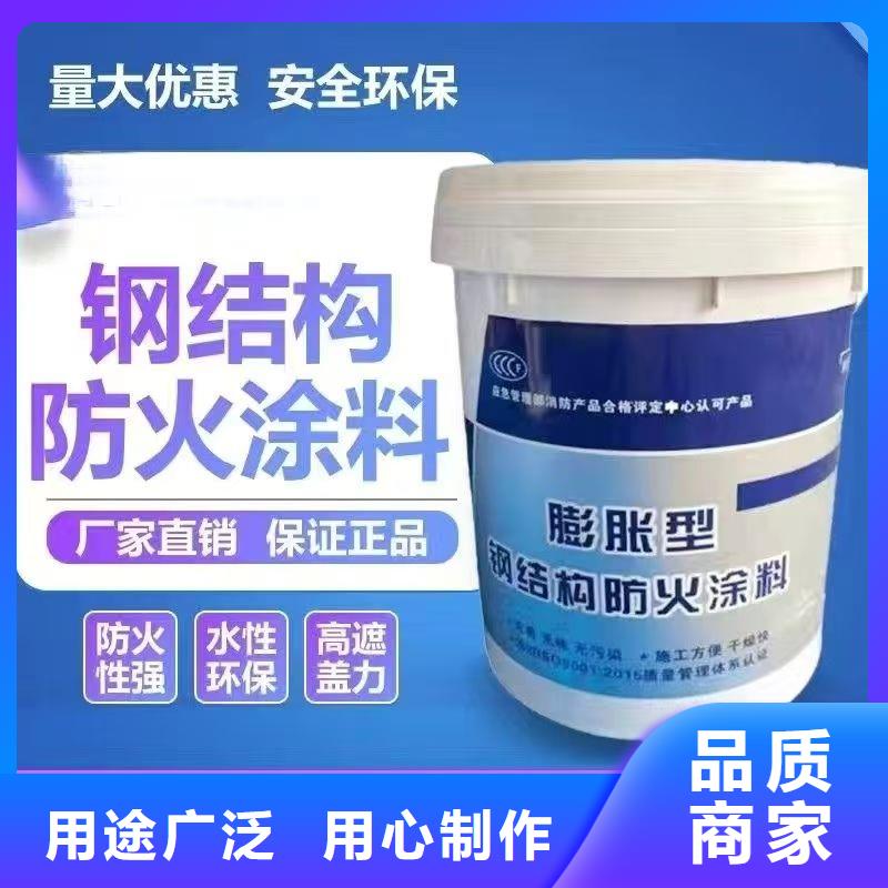 隧道专用防火涂料诚信商家