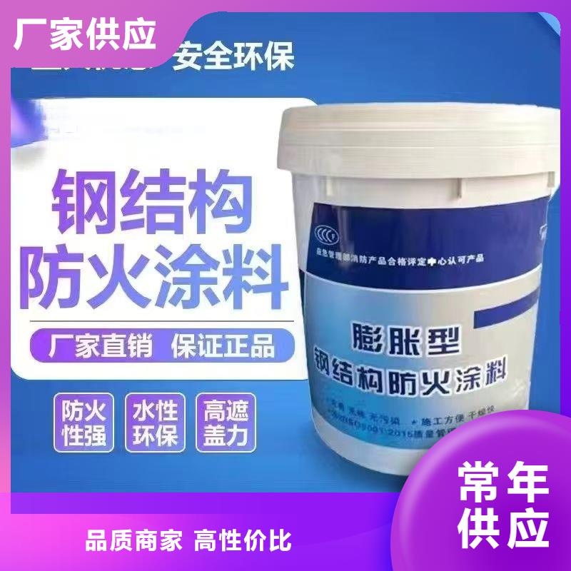 国标钢结构防火涂厂家直销
