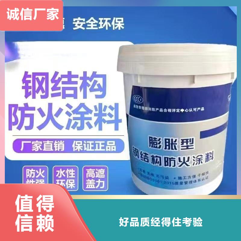 阻燃涂料批发