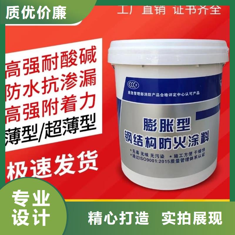 薄涂型防火涂料源头厂家