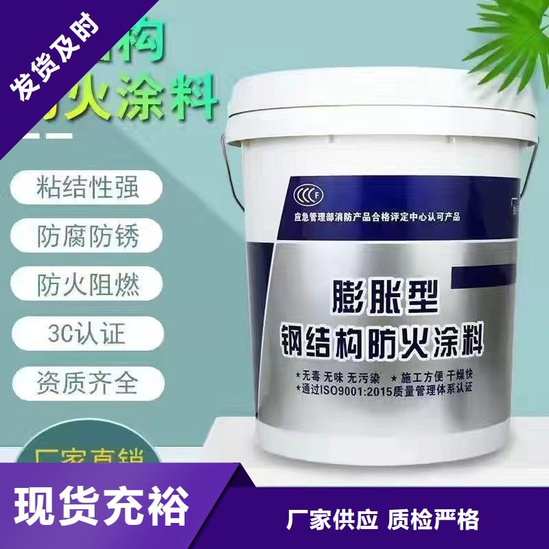 阻燃涂料厂家直销