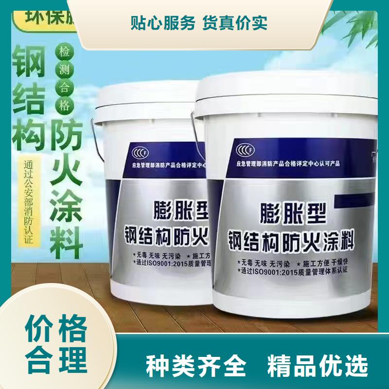 国标钢结构防火涂厂家直销