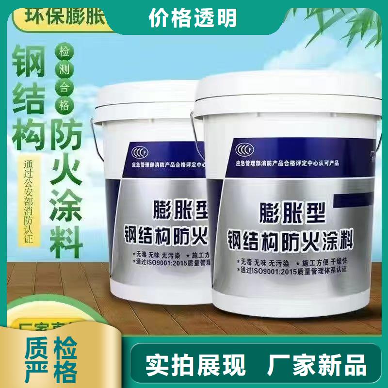 薄涂型防火涂料工厂直销