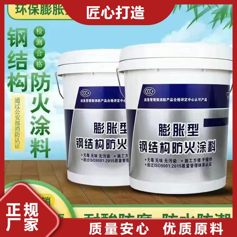 膨胀型防火涂料批发