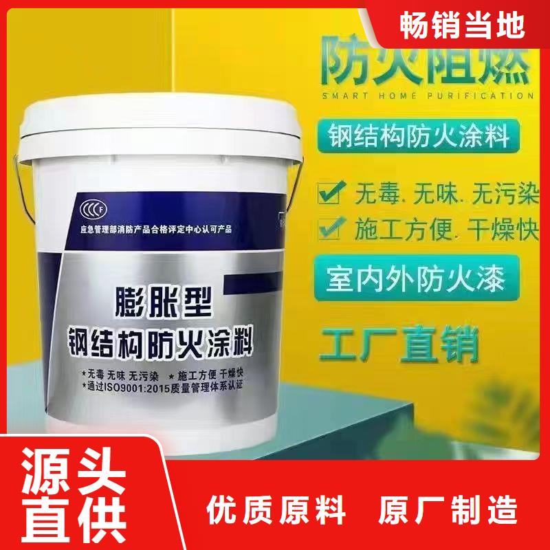薄涂型防火涂料工厂直销