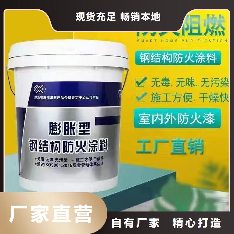 油性电缆防火涂料批发
