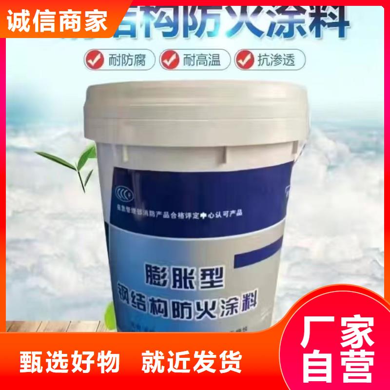 隧道专用防火涂料源头厂家