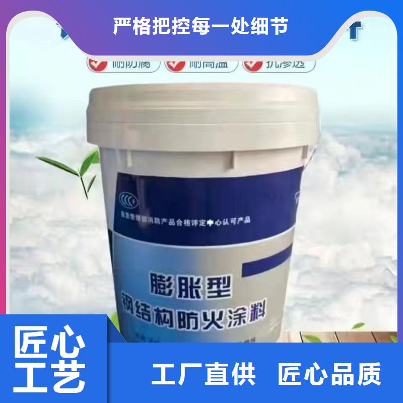 钢结构防火涂料源头厂家