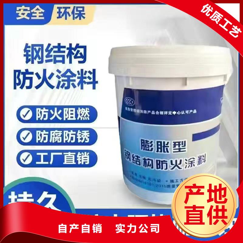 国标防火涂料厂家批发