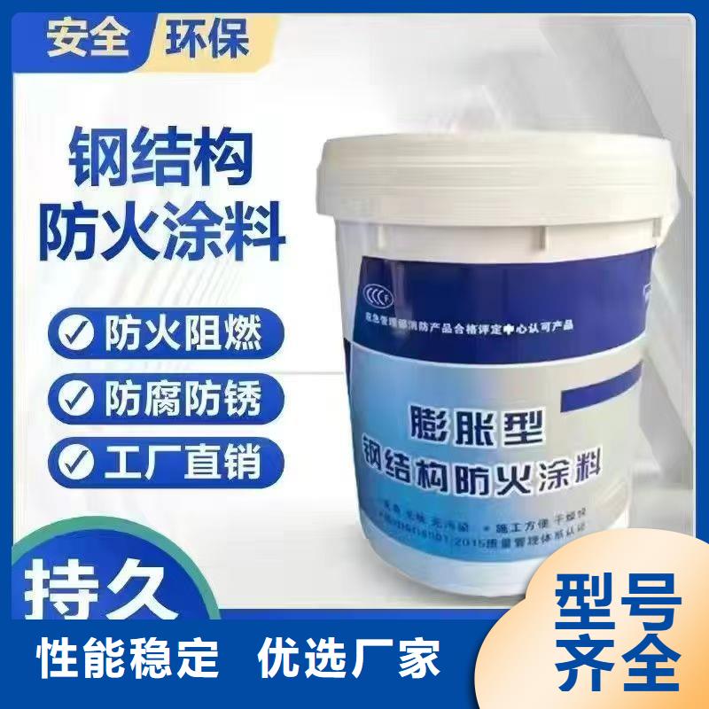 建筑专业防火涂料批发
