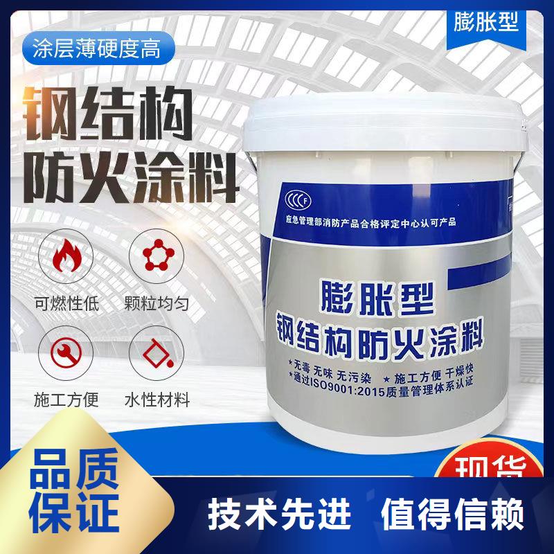 薄涂型防火涂料源头厂家