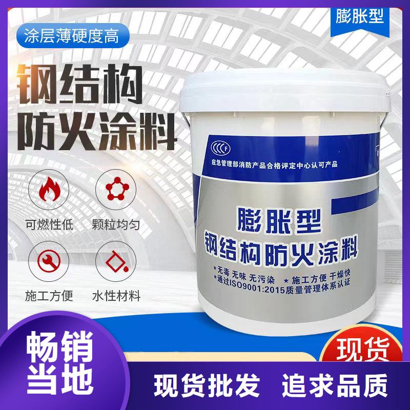 建筑防火涂料诚信商家