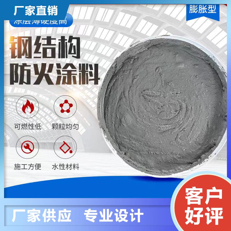 阻燃涂料厂家直销