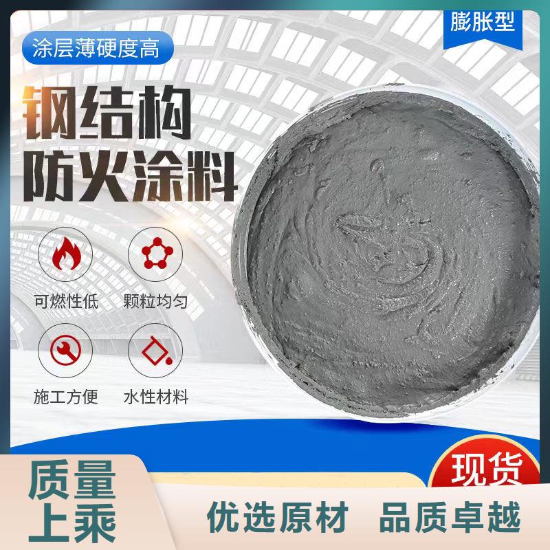 薄涂型防火涂料源头厂家