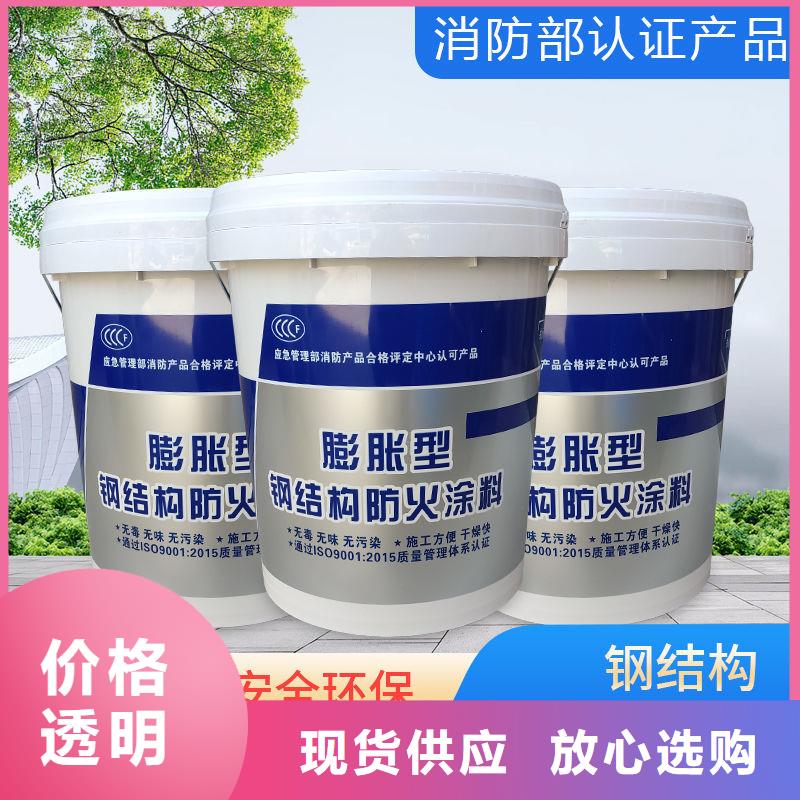 工程防火涂料源头厂家