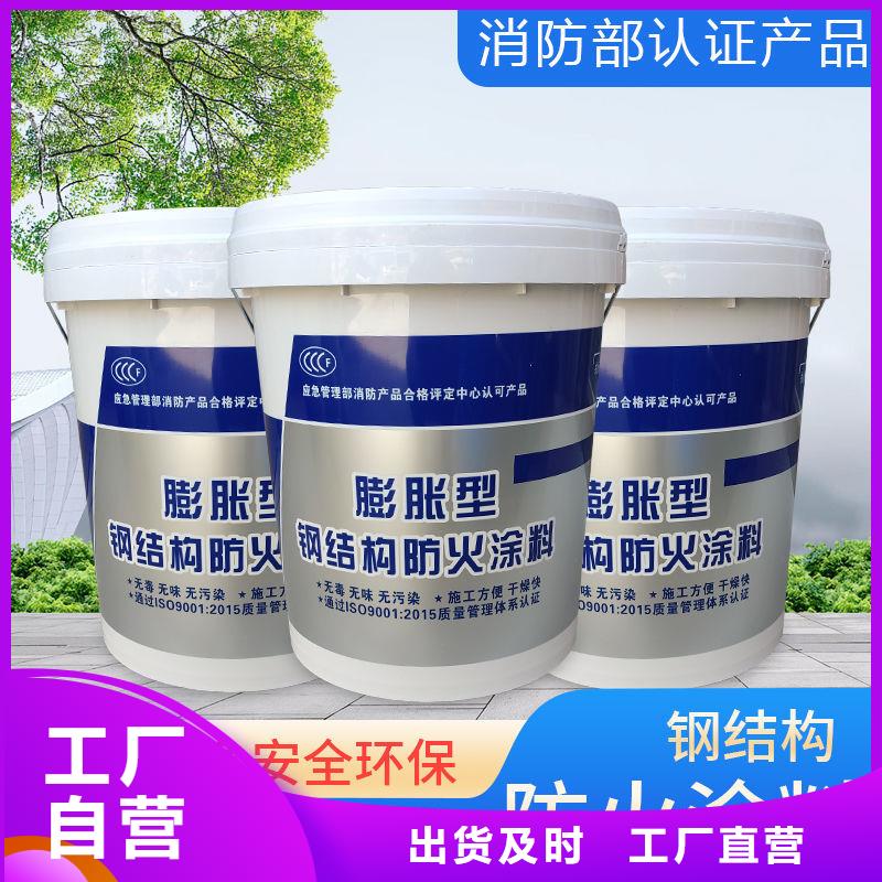 薄涂型防火涂料源头厂家