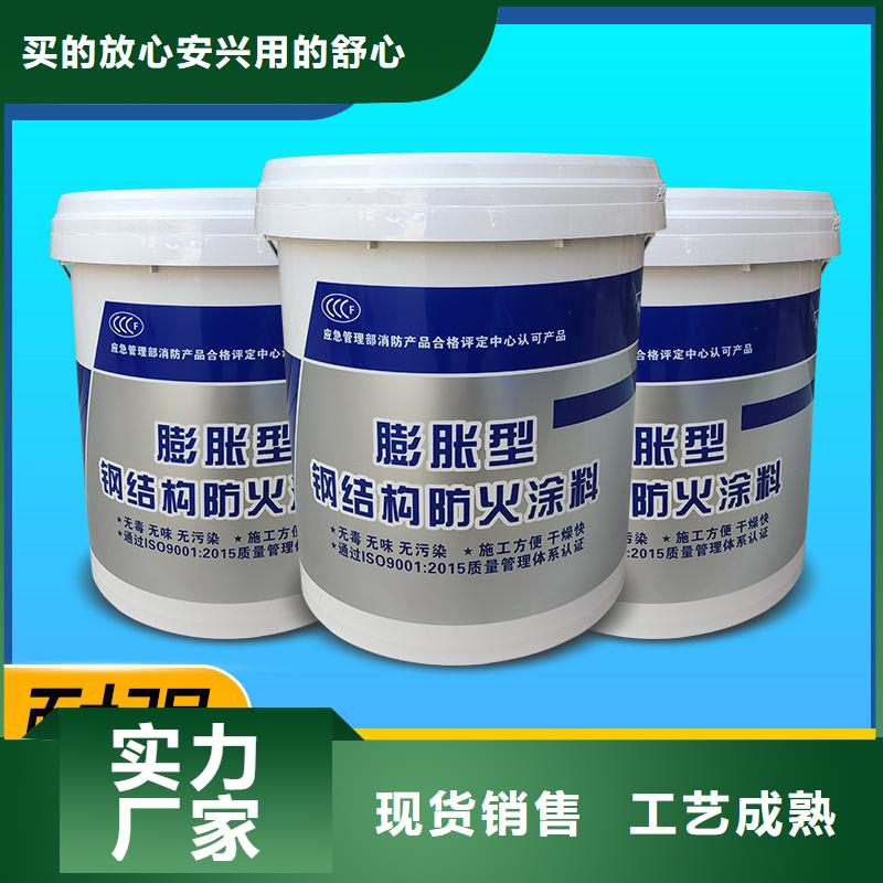 国标钢结构防火涂厂家直销