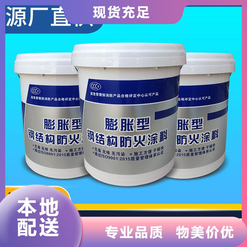工程防火涂料源头厂家