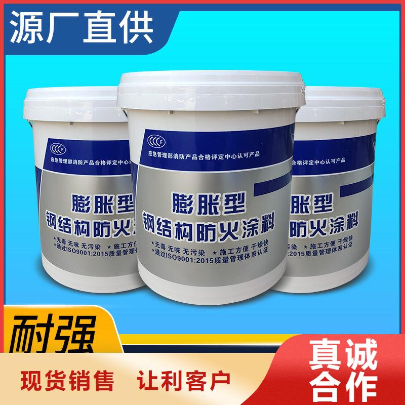 油性电缆防火涂料批发