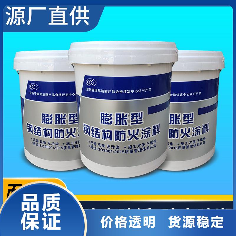 钢结构防火涂料源头厂家
