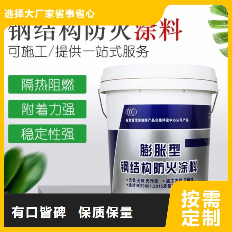 隧道专用防火涂料源头厂家