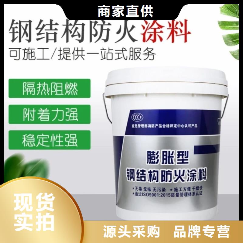薄涂型防火涂料工厂直销