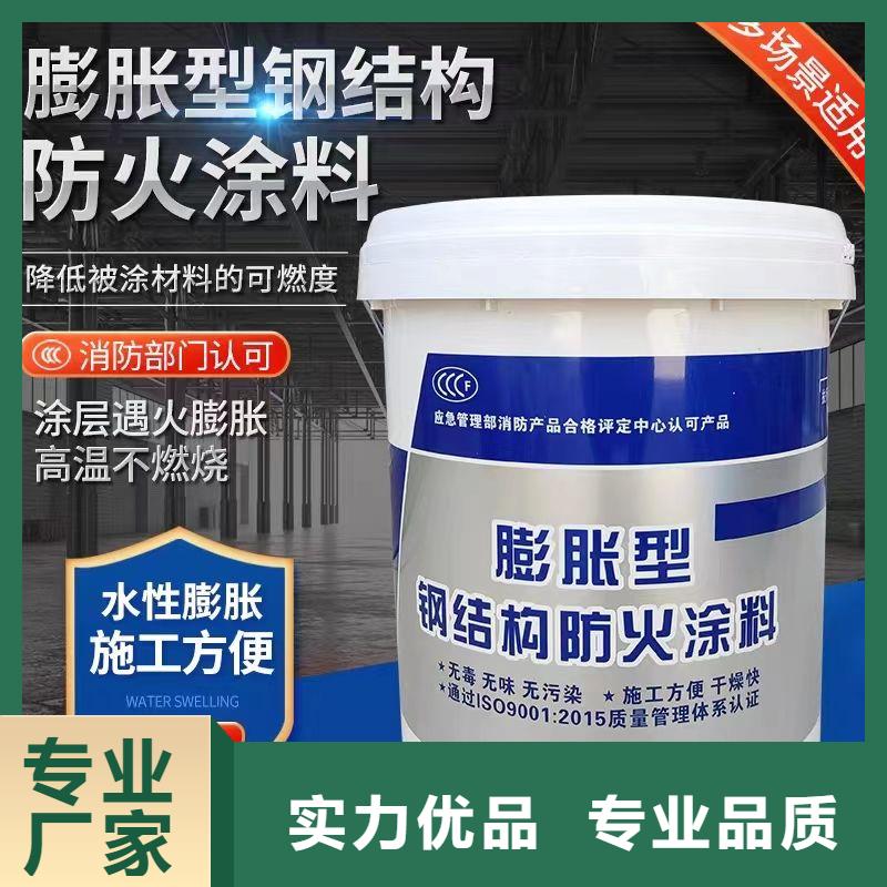 国标钢结构防火涂厂家直销