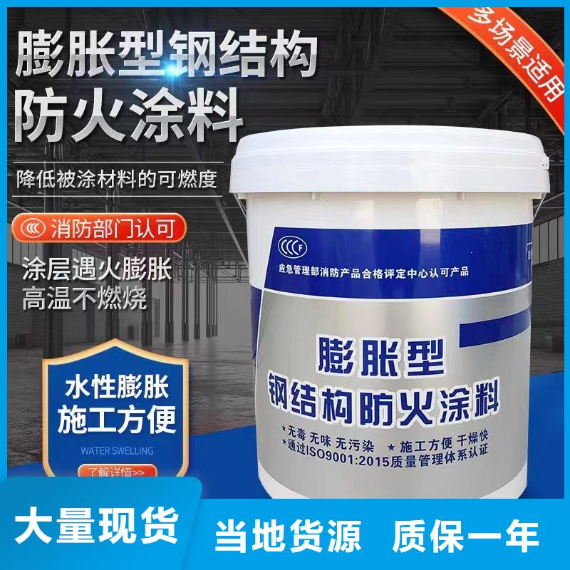 厚型防火涂料源头厂家