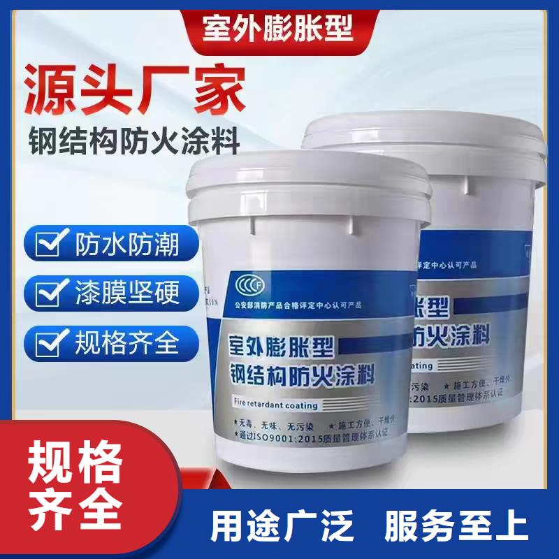 国标防火涂料厂家批发