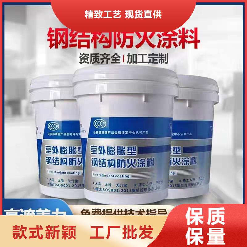 国标防火涂料工厂直销