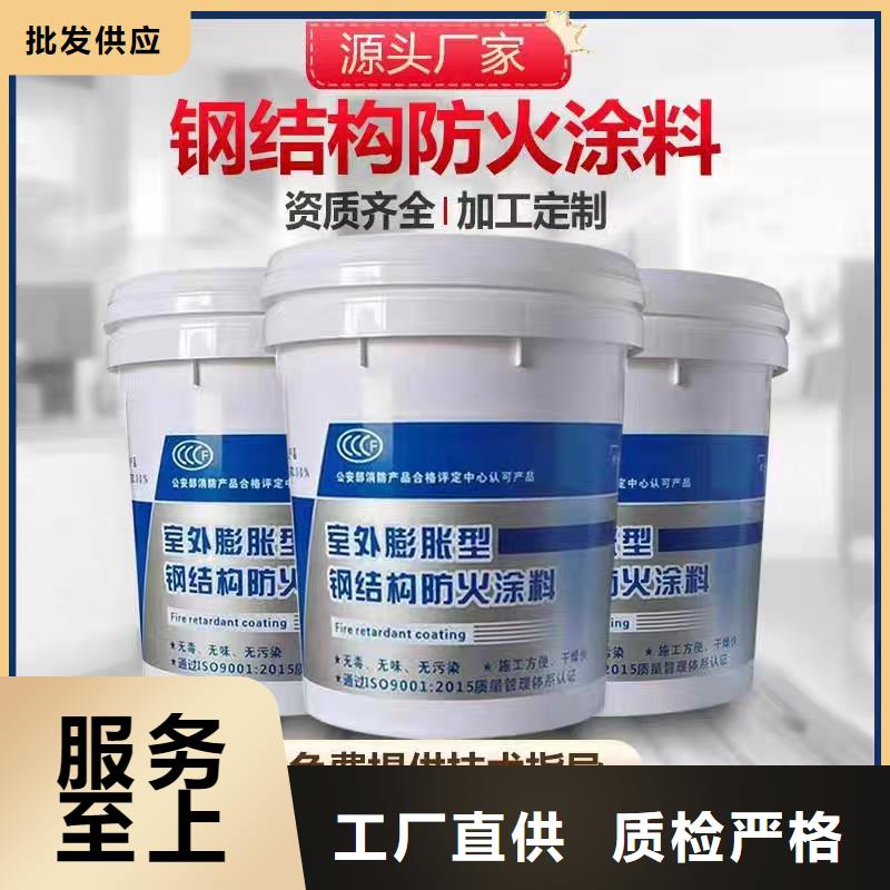 膨胀型防火涂料批发