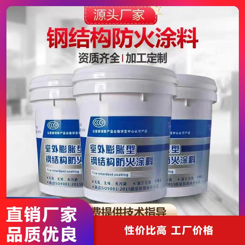 建筑专业防火涂料批发