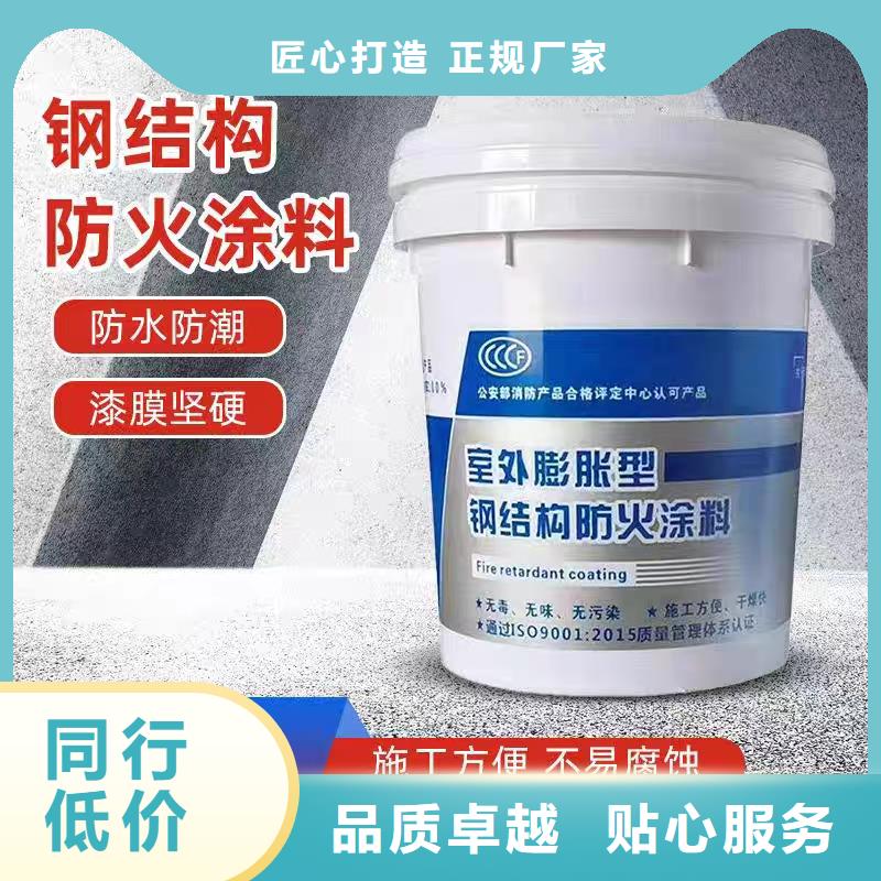 国标防火涂料厂家批发