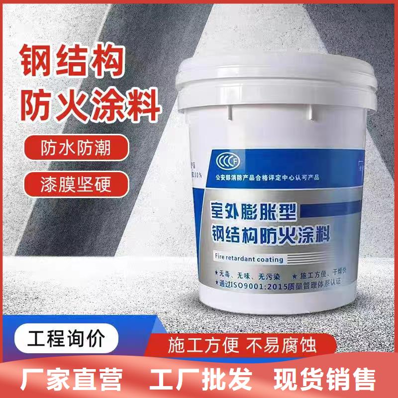 油性电缆防火涂料批发