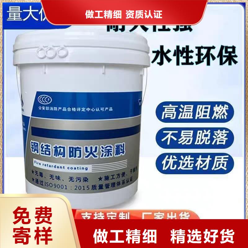 国标钢结构防火涂厂家直销