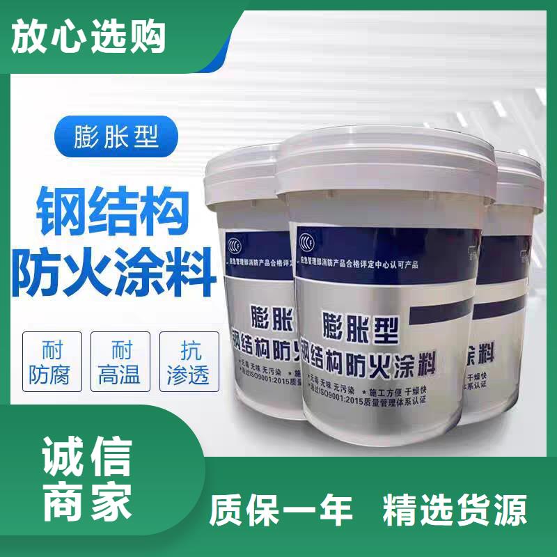 油性电缆防火涂料批发