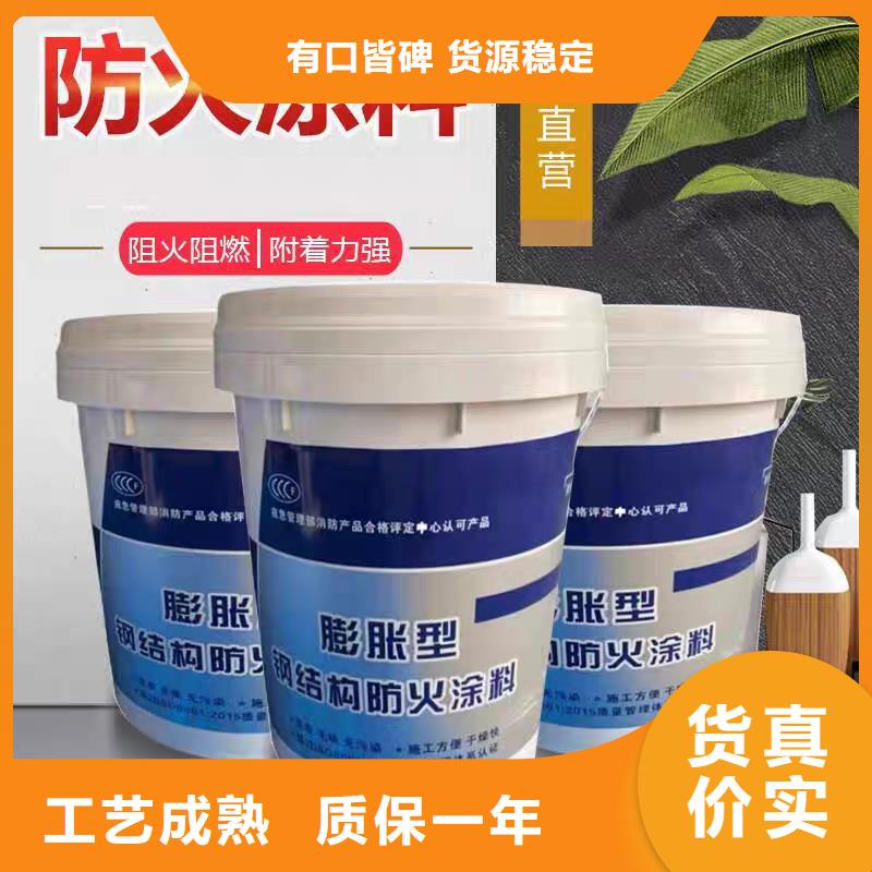 钢结构防火涂料源头厂家