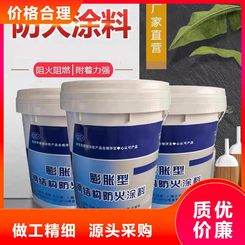 油性电缆防火涂料批发