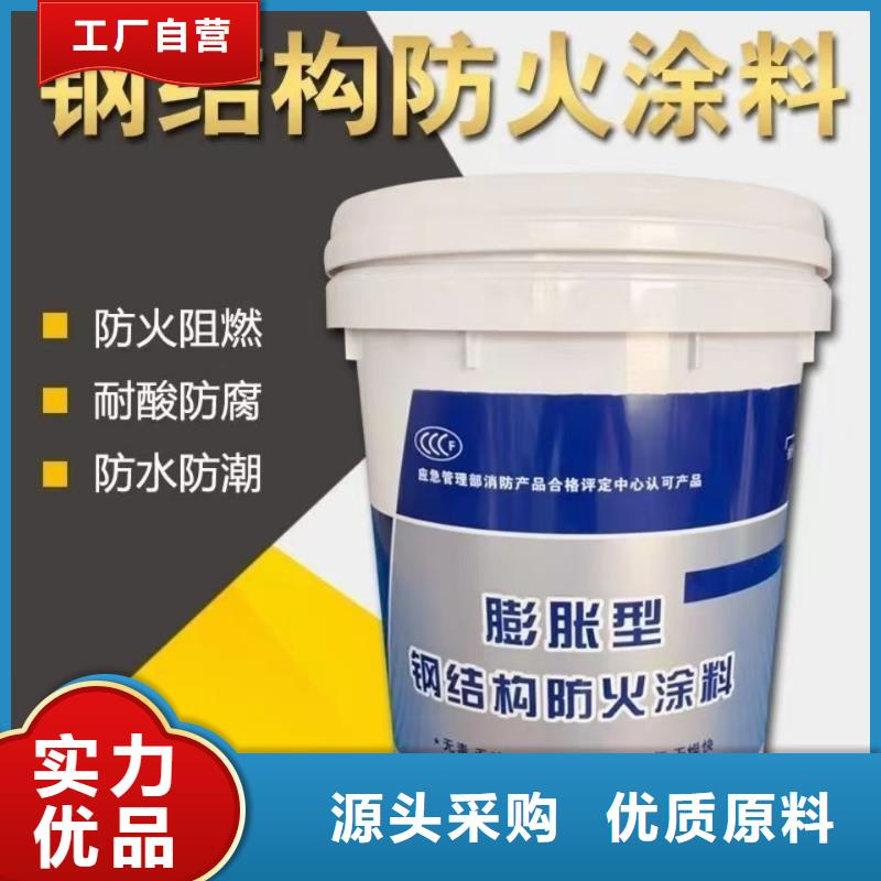 薄涂型防火涂料工厂直销