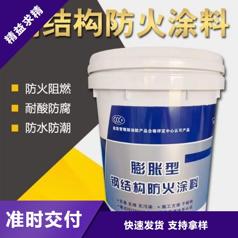 国标防火涂料工厂直销