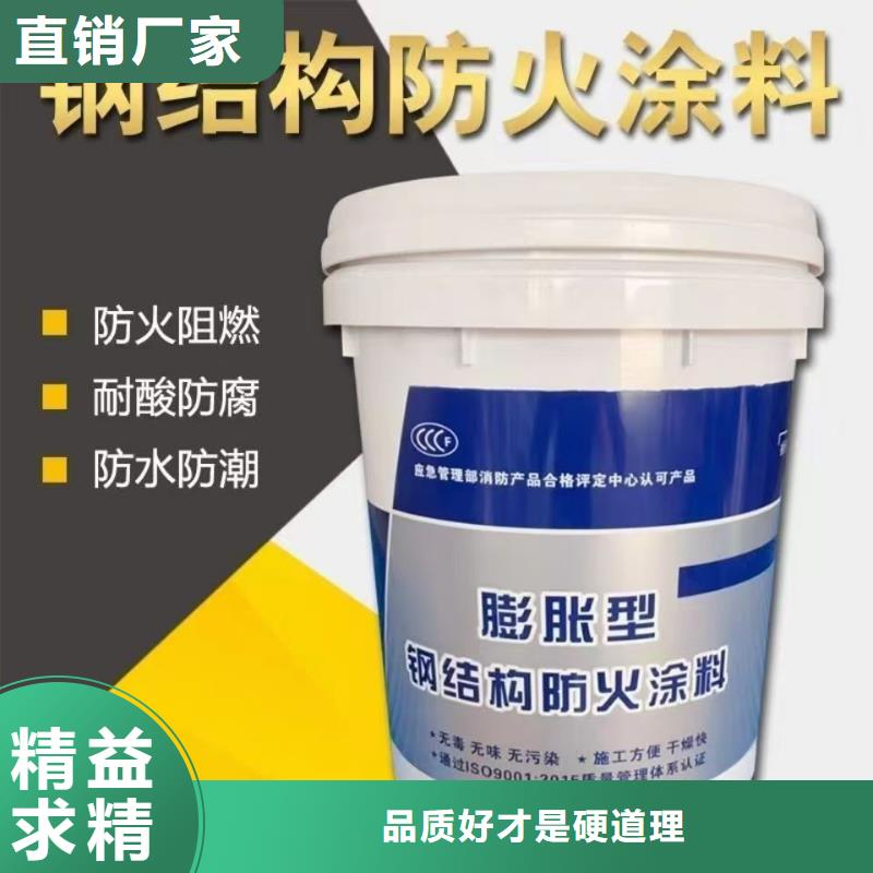 膨胀型防火涂料批发
