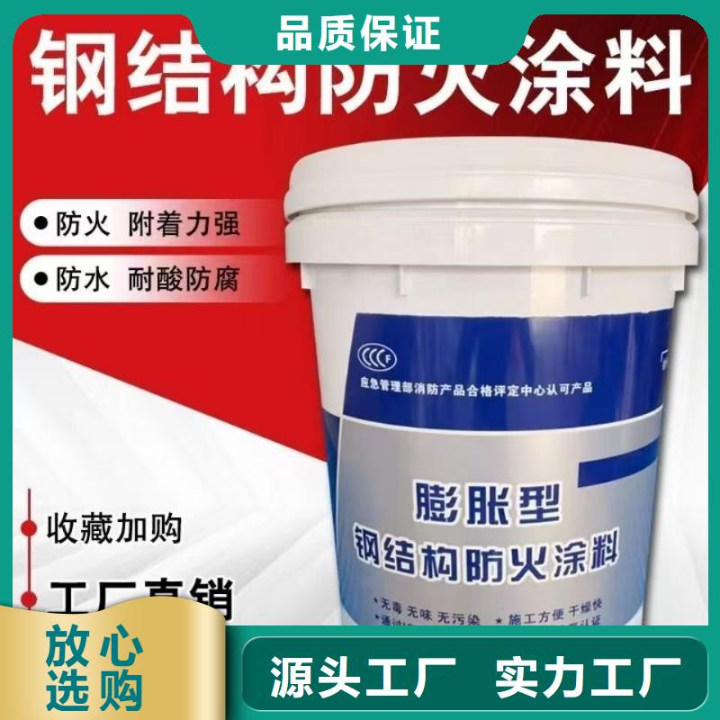 油性电缆防火涂料批发