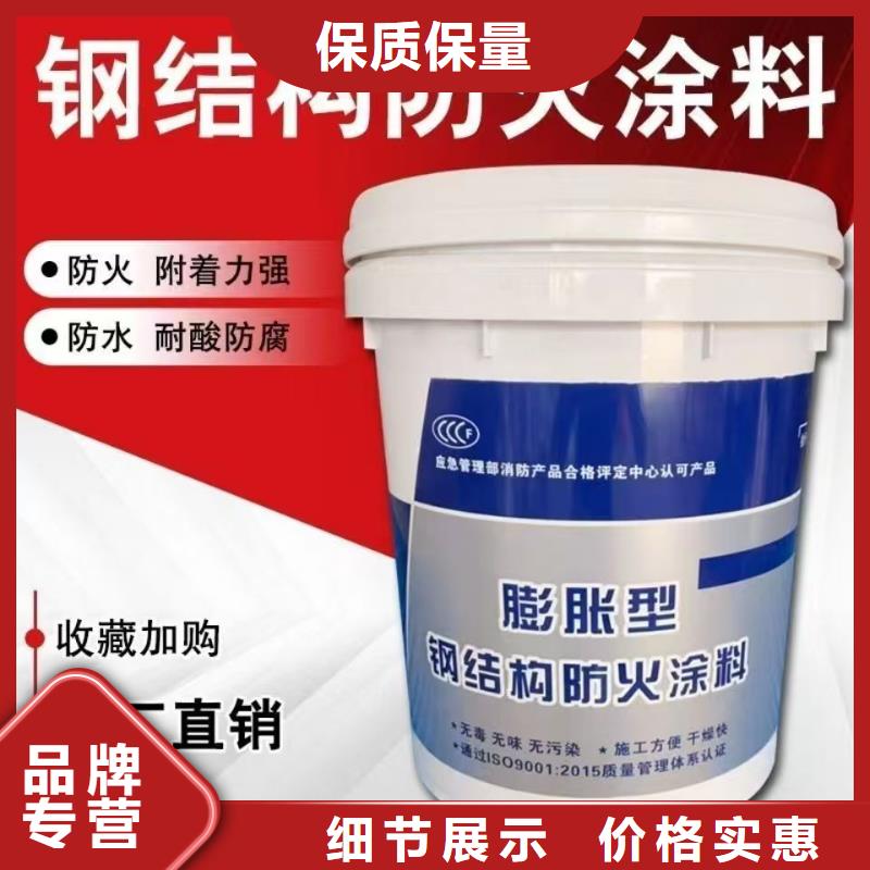 室外钢结构防火涂料源头工厂