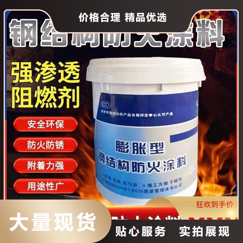 建筑专业防火涂料批发