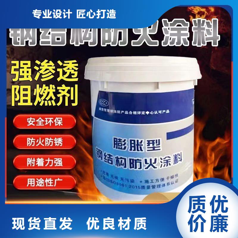 国标钢结构防火涂厂家直销