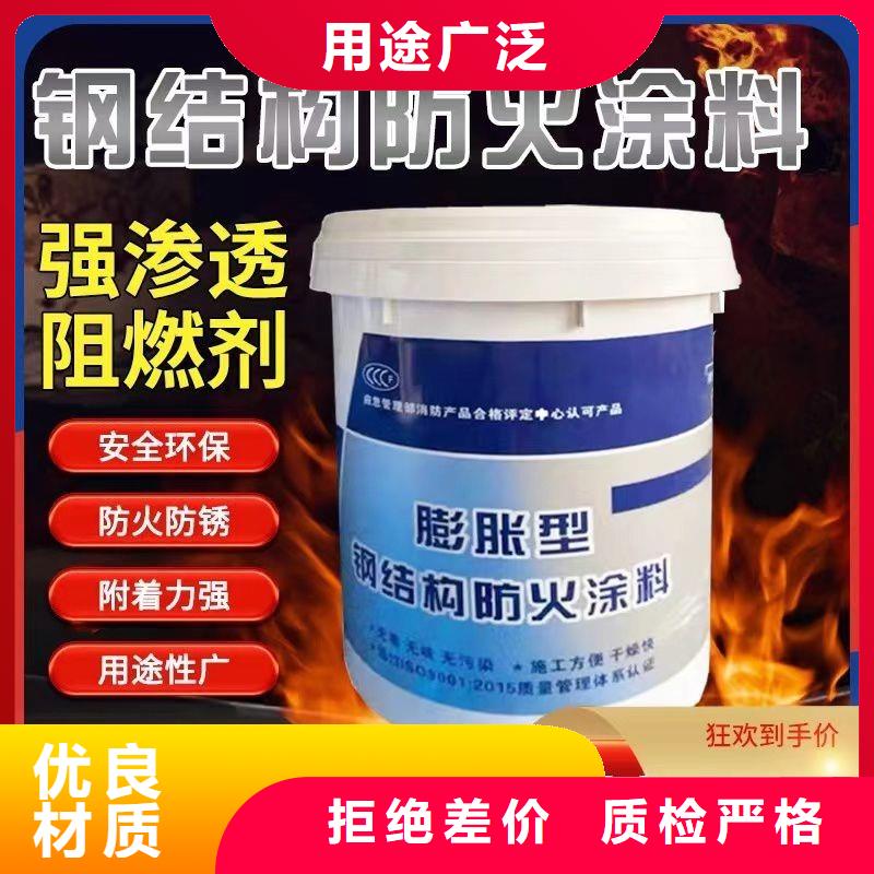 厚型防火涂料源头厂家